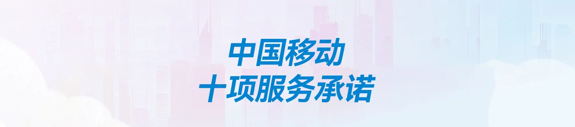 潮安区移动宽带
