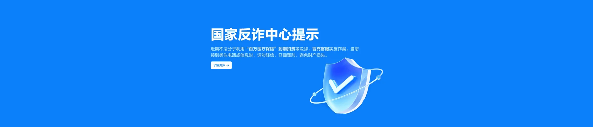 潮安区移动宽带
